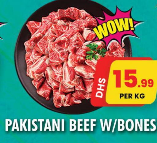  Beef  in NIGHT TO NIGHT DEPARTMENT STORE in UAE - Sharjah / Ajman