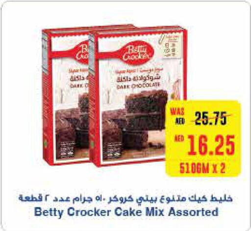 BETTY CROCKER Cake Mix  in  جمعية أبوظبي التعاونية in الإمارات العربية المتحدة , الامارات - رَأْس ٱلْخَيْمَة