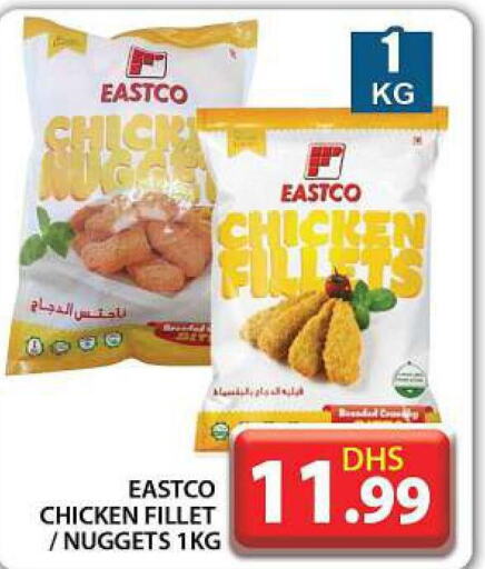  Chicken Fillet  in جراند هايبر ماركت in الإمارات العربية المتحدة , الامارات - دبي