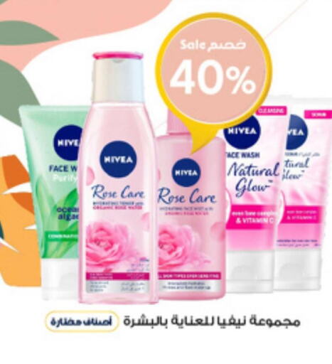 Nivea Face Wash  in Al-Dawaa Pharmacy in KSA, Saudi Arabia, Saudi - Al Hasa