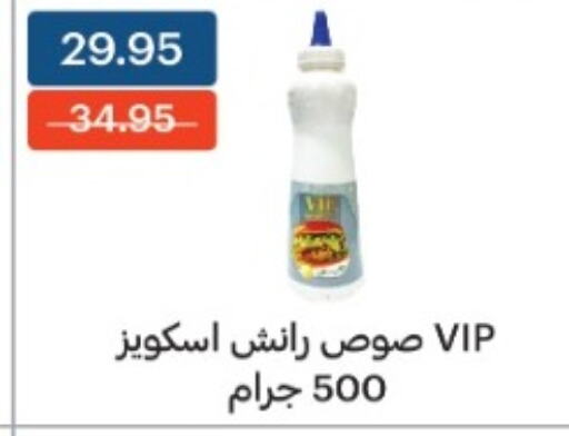  Vinegar  in سرحان ماركت in Egypt - القاهرة