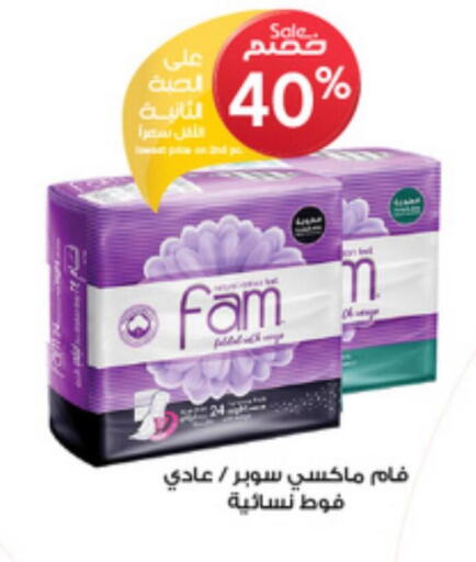 FAM   in Al-Dawaa Pharmacy in KSA, Saudi Arabia, Saudi - Rafha