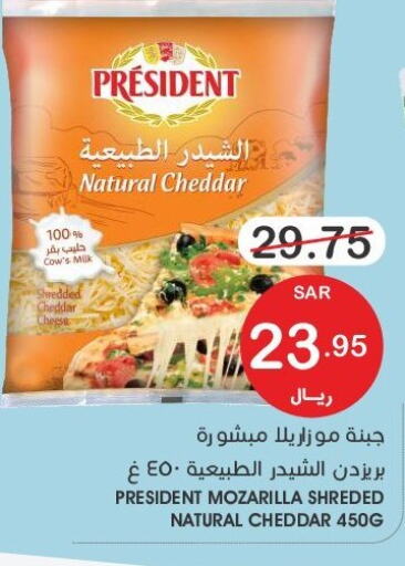 PRESIDENT Cheddar Cheese  in Mazaya in KSA, Saudi Arabia, Saudi - Dammam