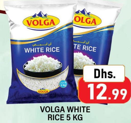 VOLGA White Rice  in المدينة in الإمارات العربية المتحدة , الامارات - دبي