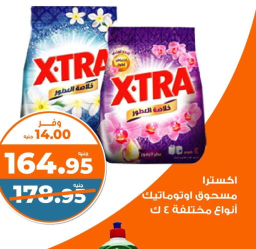  Detergent  in كازيون in Egypt - القاهرة