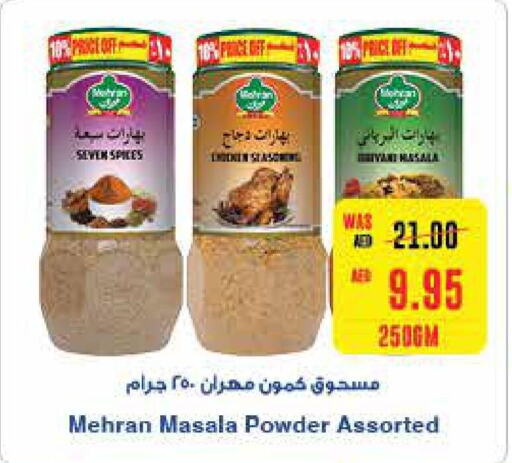 MEHRAN Spices / Masala  in SPAR Hyper Market  in UAE - Sharjah / Ajman