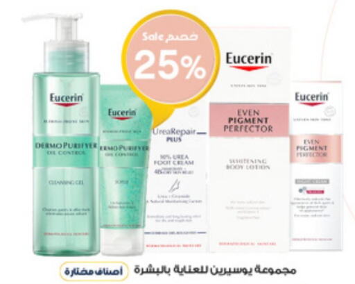 EUCERIN Body Lotion & Cream  in Al-Dawaa Pharmacy in KSA, Saudi Arabia, Saudi - Ta'if