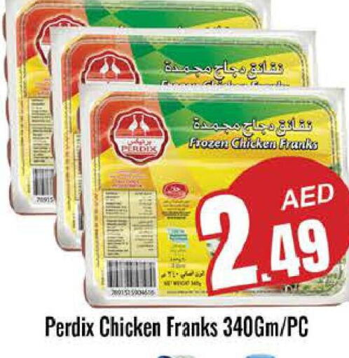  Chicken Franks  in مجموعة باسونس in الإمارات العربية المتحدة , الامارات - دبي