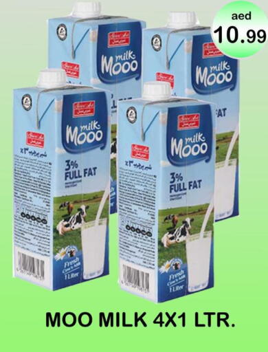 Fresh Milk  in ستوب ان شوب in الإمارات العربية المتحدة , الامارات - الشارقة / عجمان