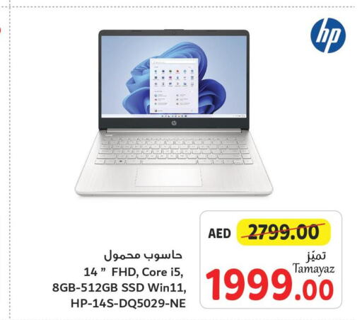 HP Laptop  in Union Coop in UAE - Dubai
