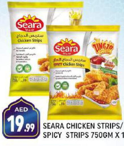 SEARA Chicken Strips  in Shaklan  in UAE - Dubai