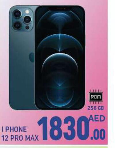 APPLE iPhone 12  in Shaklan  in UAE - Dubai