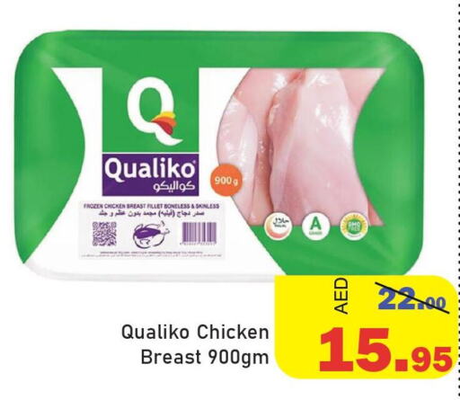 QUALIKO Chicken Breast  in الأسواق هايبرماركت in الإمارات العربية المتحدة , الامارات - رَأْس ٱلْخَيْمَة