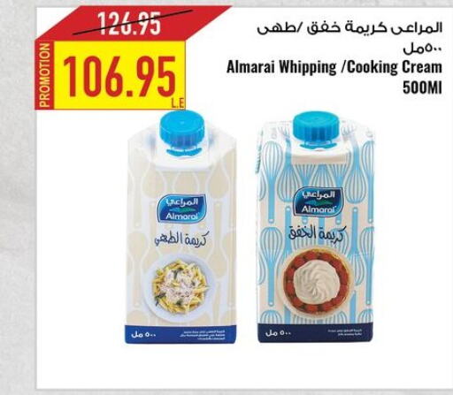 ALMARAI Whipping / Cooking Cream  in  أوسكار جراند ستورز  in Egypt - القاهرة