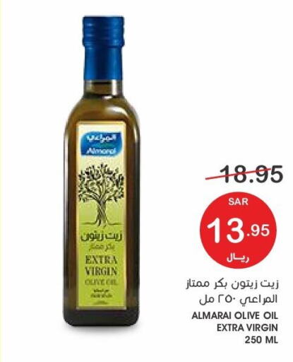 ALMARAI Extra Virgin Olive Oil  in Mazaya in KSA, Saudi Arabia, Saudi - Qatif