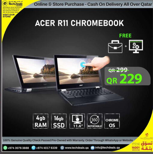 ACER Laptop  in تك ديلس ترادينغ in قطر - الدوحة