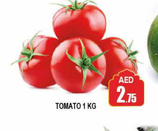  Tomato  in سوق طلال in الإمارات العربية المتحدة , الامارات - أبو ظبي