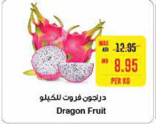  Dragon fruits  in سبار هايبرماركت in الإمارات العربية المتحدة , الامارات - دبي