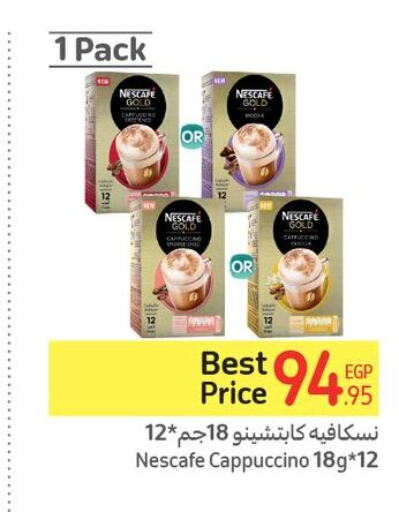 NESCAFE GOLD   in Carrefour  in Egypt - Cairo