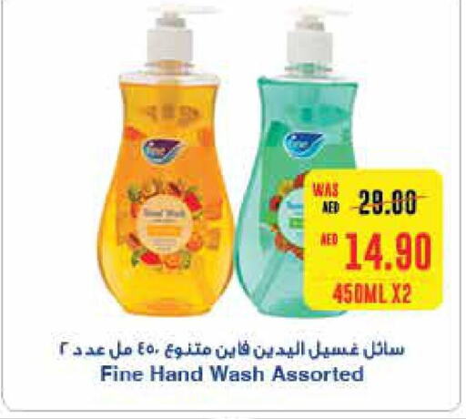  Detergent  in SPAR Hyper Market  in UAE - Sharjah / Ajman