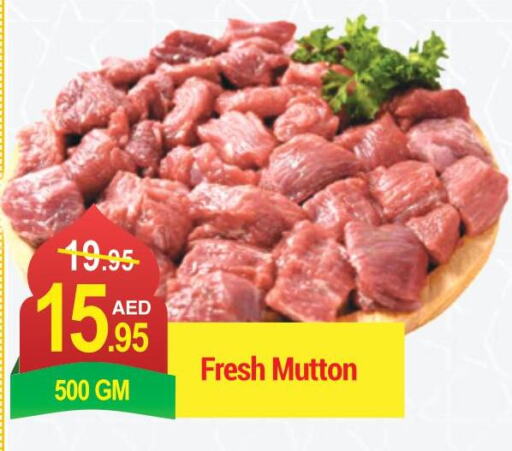  Mutton / Lamb  in NEW W MART SUPERMARKET  in UAE - Dubai