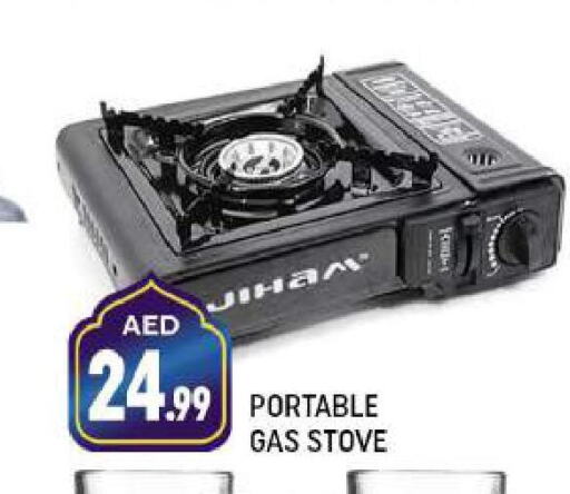 gas stove  in شكلان ماركت in الإمارات العربية المتحدة , الامارات - دبي