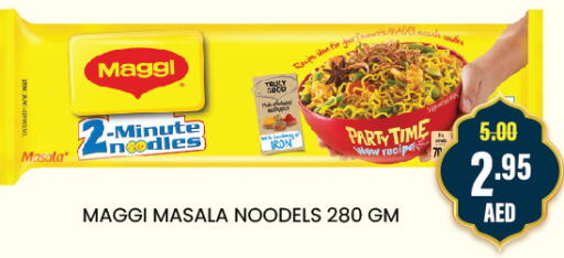 MAGGI Noodles  in Adil Supermarket in UAE - Dubai