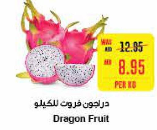  Dragon fruits  in Abu Dhabi COOP in UAE - Al Ain