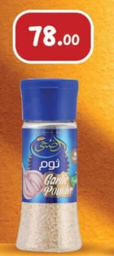  Vinegar  in محمود الفار in Egypt - القاهرة