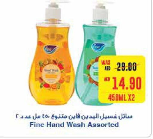  Detergent  in  جمعية أبوظبي التعاونية in الإمارات العربية المتحدة , الامارات - رَأْس ٱلْخَيْمَة