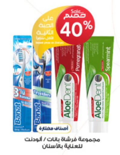  Toothbrush  in Al-Dawaa Pharmacy in KSA, Saudi Arabia, Saudi - Jazan
