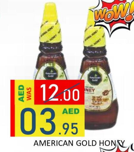  Honey  in ROYAL GULF HYPERMARKET LLC in UAE - Abu Dhabi
