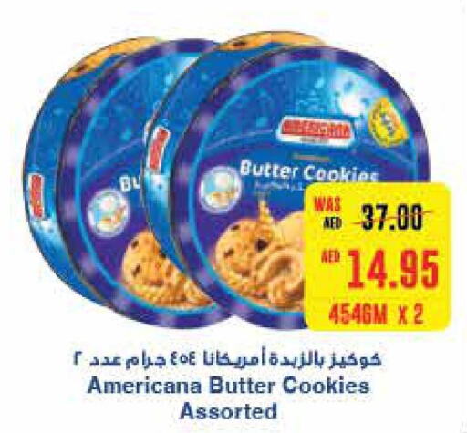  Peanut Butter  in  جمعية أبوظبي التعاونية in الإمارات العربية المتحدة , الامارات - رَأْس ٱلْخَيْمَة