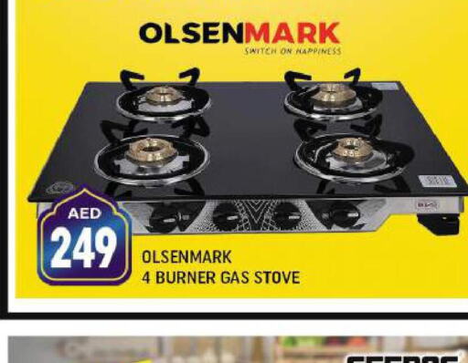 OLSENMARK gas stove  in شكلان ماركت in الإمارات العربية المتحدة , الامارات - دبي