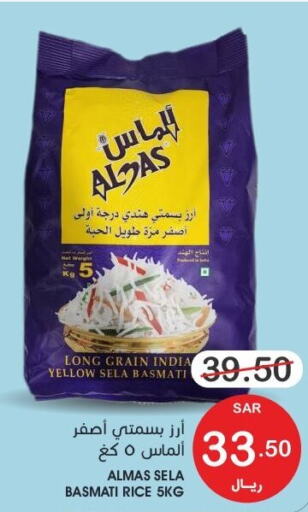  Sella / Mazza Rice  in Mazaya in KSA, Saudi Arabia, Saudi - Qatif
