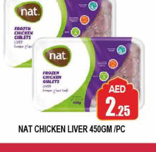 NAT Chicken Liver  in TALAL MARKET in UAE - Abu Dhabi