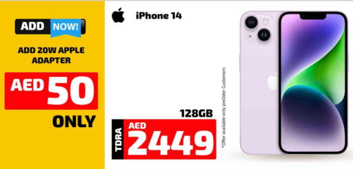 APPLE iPhone 14  in سيل بلانيت للهواتف in الإمارات العربية المتحدة , الامارات - الشارقة / عجمان