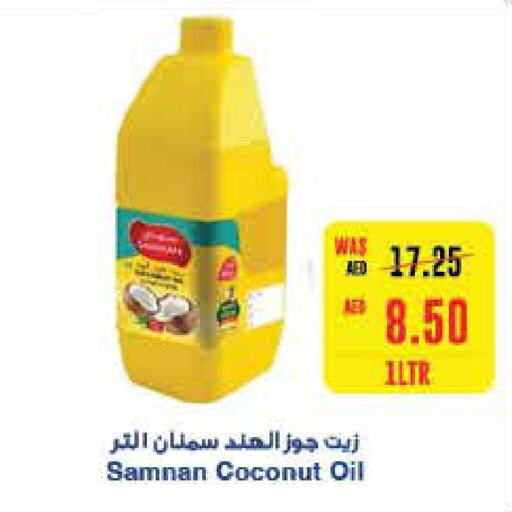  Coconut Oil  in Abu Dhabi COOP in UAE - Abu Dhabi