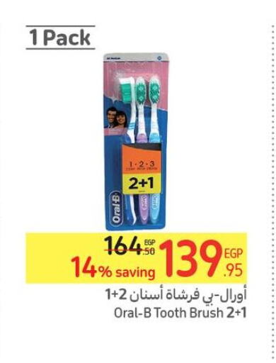 ORAL-B Toothbrush  in كارفور in Egypt - القاهرة