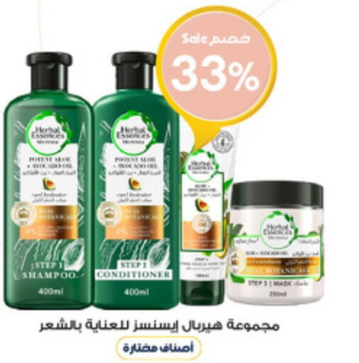 HERBAL ESSENCES Shampoo / Conditioner  in Al-Dawaa Pharmacy in KSA, Saudi Arabia, Saudi - Al-Kharj