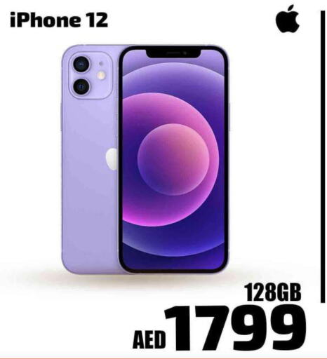 APPLE iPhone 12  in CELL PLANET PHONES in UAE - Dubai