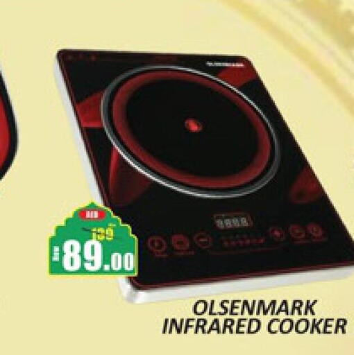 OLSENMARK Infrared Cooker  in المدينة in الإمارات العربية المتحدة , الامارات - دبي