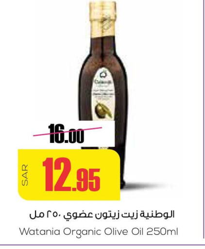  Olive Oil  in سبت in مملكة العربية السعودية, السعودية, سعودية - بريدة