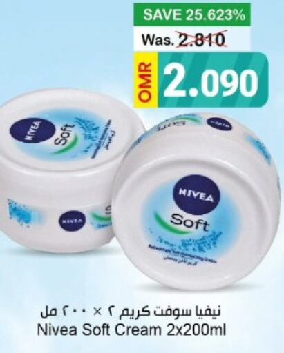 Nivea Face cream  in هايبر أسواق مكة in Egypt - القاهرة
