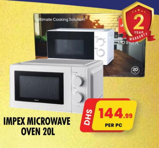 IMPEX Microwave Oven  in نايت تو نايت in الإمارات العربية المتحدة , الامارات - الشارقة / عجمان