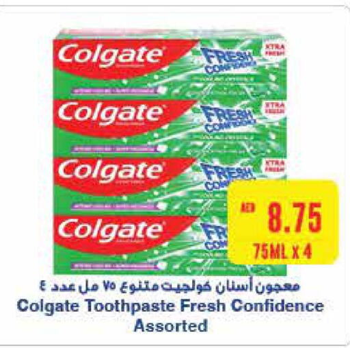 COLGATE Toothpaste  in  جمعية أبوظبي التعاونية in الإمارات العربية المتحدة , الامارات - أبو ظبي