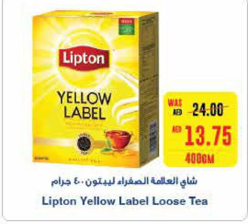 Lipton   in  جمعية أبوظبي التعاونية in الإمارات العربية المتحدة , الامارات - ٱلْعَيْن‎