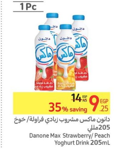 DANONE Yoghurt  in Carrefour  in Egypt - Cairo