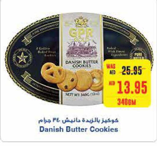  Peanut Butter  in سبار هايبرماركت in الإمارات العربية المتحدة , الامارات - رَأْس ٱلْخَيْمَة