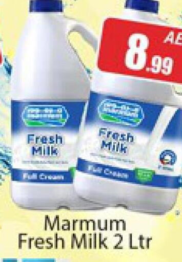 MARMUM Fresh Milk  in Al Madina  in UAE - Dubai